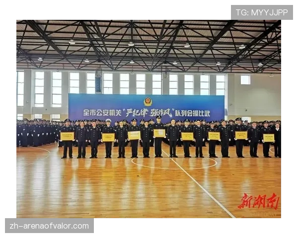 纪律委员会就比赛中围攻裁判事件召开听证会，强调维护战术纪律外的基本准则